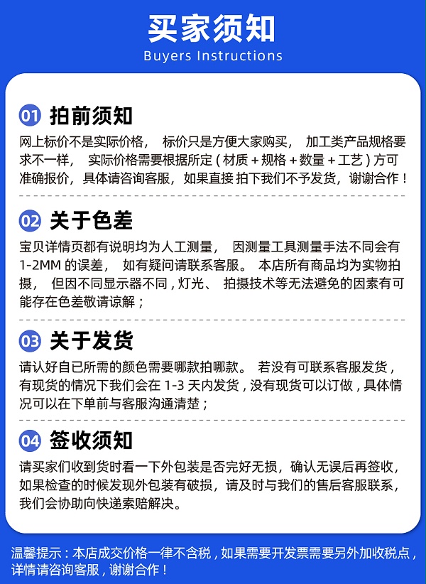 01-滑雪板固定绑带-08