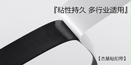 背胶魔术贴-常用的离型材料有哪几种类型！