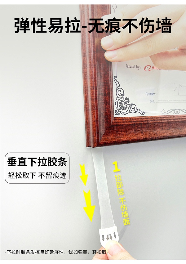 相框魔力扣详情