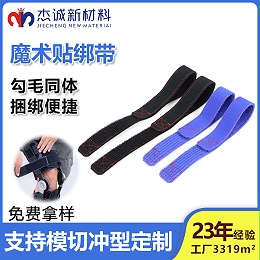 勾毛同体